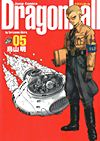 Dragon Ball (Kanzenban) (2002)  n° 5 - Shueisha