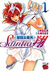 Saint Seiya: Saintia Shou  n° 1 - Akita Shoten
