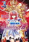 Saint Seiya: Saintia Shou (2013)  n° 3 - Akita Shoten
