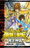 Saint Seiya: The Lost Canvas (2006)  n° 10 - Akita Shoten