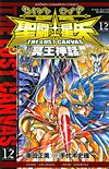 Saint Seiya: The Lost Canvas (2006)  n° 12 - Akita Shoten