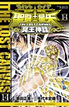 Saint Seiya: The Lost Canvas (2006)  n° 14 - Akita Shoten