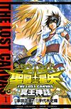 Saint Seiya: The Lost Canvas (2006)  n° 1 - Akita Shoten