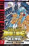 Saint Seiya: The Lost Canvas (2006)  n° 3 - Akita Shoten