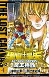 Saint Seiya: The Lost Canvas (2006)  n° 4 - Akita Shoten