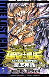 Saint Seiya: The Lost Canvas (2006)  n° 5 - Akita Shoten