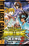 Saint Seiya: The Lost Canvas (2006)  n° 7 - Akita Shoten