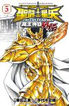 Saint Seiya: The Lost Canvas Gaiden (2011)  n° 5 - Akita Shoten