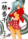 Ikkitousen (2000)  n° 3 - Wani Books