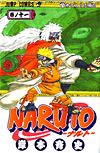 Naruto (2000)  n° 11 - Shueisha