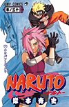 Naruto (2000)  n° 30 - Shueisha