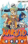 Naruto (2000)  n° 5 - Shueisha