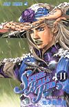 Jojo No Kimyou Na Bouken: Steel Ball Run (2004)  n° 11 - Shueisha