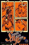 Jojo No Kimyou Na Bouken: Steel Ball Run (2004)  n° 15 - Shueisha