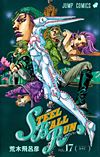 Jojo No Kimyou Na Bouken: Steel Ball Run (2004)  n° 17 - Shueisha