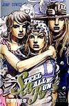 Jojo No Kimyou Na Bouken: Steel Ball Run (2004)  n° 22 - Shueisha