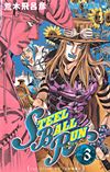 Jojo No Kimyou Na Bouken: Steel Ball Run (2004)  n° 3 - Shueisha