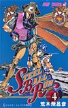 Jojo No Kimyou Na Bouken: Steel Ball Run (2004)  n° 4 - Shueisha