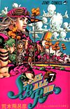 Jojo No Kimyou Na Bouken: Steel Ball Run (2004)  n° 7 - Shueisha