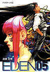 Eden: It's An Endless World! (1998)  n° 5 - Kodansha