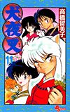 Inuyasha (1997)  n° 11 - Shogakukan