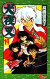 Inuyasha (1997)  n° 19 - Shogakukan