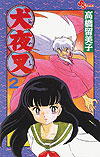 Inuyasha (1997)  n° 2 - Shogakukan