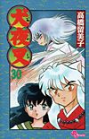 Inuyasha (1997)  n° 30 - Shogakukan