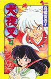 Inuyasha (1997)  n° 4 - Shogakukan