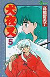 Inuyasha (1997)  n° 5 - Shogakukan