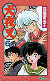 Inuyasha (1997)  n° 6 - Shogakukan