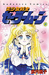 Bishoujo Senshi Sailor Moon (1992)  n° 8 - Kodansha