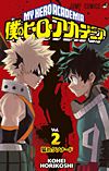 Boku No Hero Academia (2014)  n° 2 - Shueisha