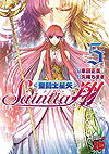 Saint Seiya: Saintia Shou (2013)  n° 5 - Akita Shoten