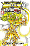 Saint Seiya: The Lost Canvas Gaiden (2011)  n° 13 - Akita Shoten