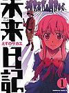 Mirai Nikki (2006)  n° 1 - Kadokawa Shoten