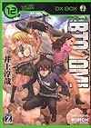 Btooom! (2009)  n° 12 - Shinchosha