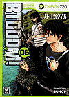 Btooom! (2009)  n° 6 - Shinchosha