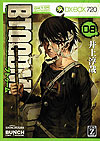 Btooom! (2009)  n° 8 - Shinchosha