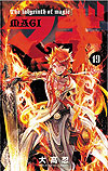 Magi (2009)  n° 19 - Shogakukan