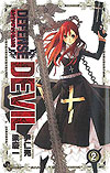 Defense Devil (2009)  n° 2 - Shogakukan