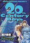 20th Century Boys (2000)  n° 14 - Shogakukan