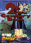 20th Century Boys (2000)  n° 1 - Shogakukan