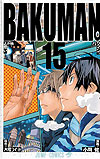 Bakuman (2009)  n° 15 - Shueisha