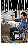 Bakuman (2009)  n° 1 - Shueisha