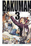 Bakuman (2009)  n° 3 - Shueisha