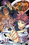 Shokugeki No Soma (2013)  n° 11 - Shueisha