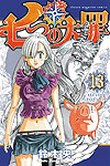 Nanatsu No Taizai (2013)  n° 13 - Kodansha