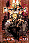 Death Note (2004)  n° 8 - Shueisha