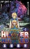 Hunter X Hunter (1998)  n° 0 - Shueisha